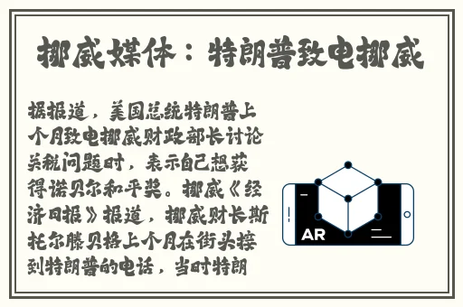 高楼落地玻璃窗play文