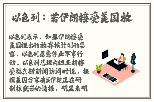 两个人拔萝卜不盖被子