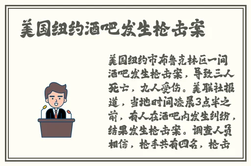 一级**免费看