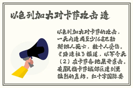 变成黑皮辣妹动漫第二集