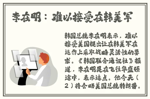 教授的好大含不住了h