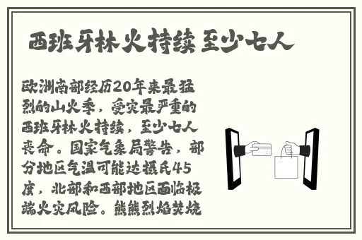 44最大但人文5788