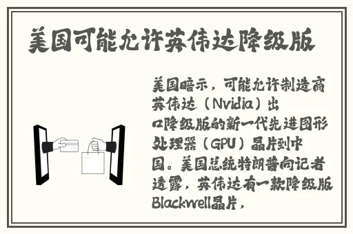 哔哩哔哩官网在线观看