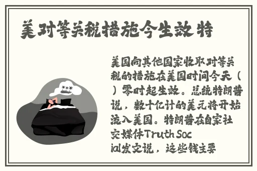 男生女生一起生侯猴子不盖被子
