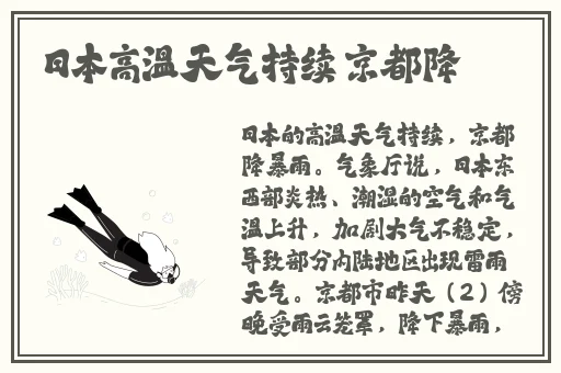 黄瓜视频APP下载安装无限看-丝瓜苏州藏族
