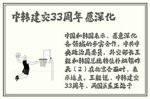 秀秀漫画在线