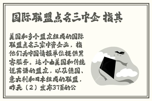 精品无码国产AV一区二区三区