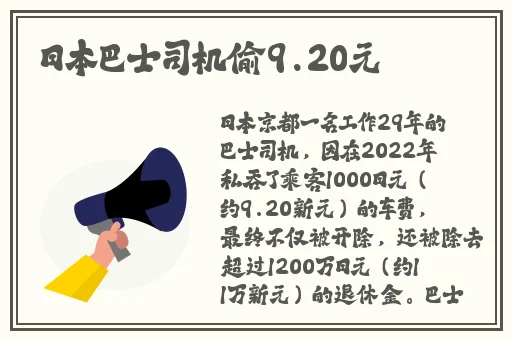 浪小辉杭州全季酒店4人行