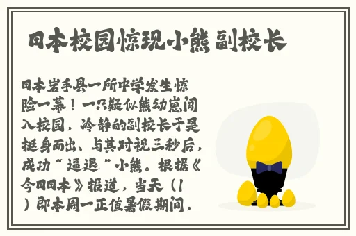热心的朝阳群众51cgfun蘑菇
