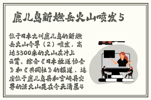郭美美**