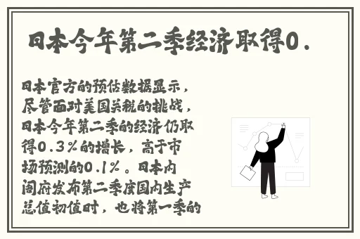 红领巾爆料网官方网站