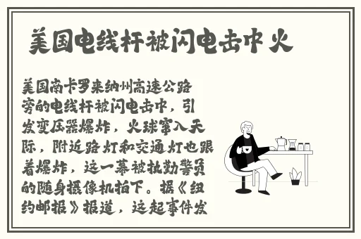 打扑克剧烈摇晃床