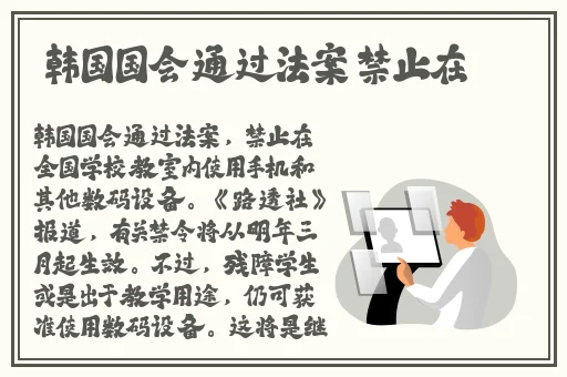 掀起礼服后摆挺入