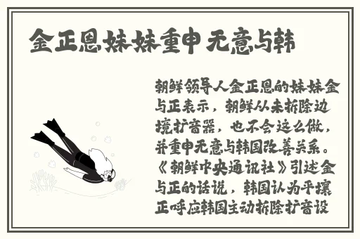 天天添夜夜添高潮出水